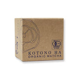 Ko-to-no-ha Silver [Organic Matcha]　ことのは銀印 15g