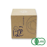 Ko-to-no-ha Silver [Organic Matcha]　ことのは銀印 15g