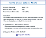 Ko-to-no-ha Silver [Organic Matcha]　ことのは銀印 50g