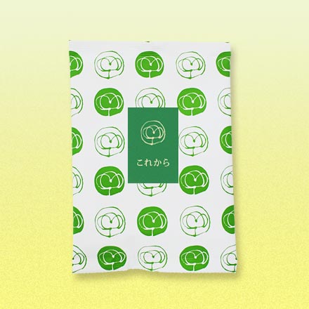 Shincha Korekara [Sencha]　新茶 これから 50g