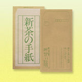 Shincha-no-Tegami [Sencha]　新茶の手紙 70g