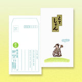Shincha Tote-Shan [Sencha]　新茶 とてしゃん 80g
