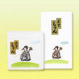 Shincha Tote-Shan [Sencha]　新茶 とてしゃん 80g